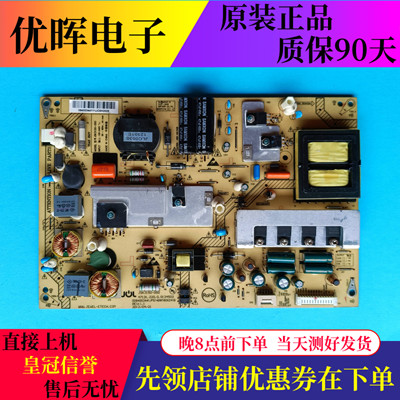 海尔LE39A700LE50A800N/42A800D