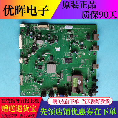 创维32/37/42E61HR主板5800-A8M610-0020屏LC320EXN/SEL315V6-S00