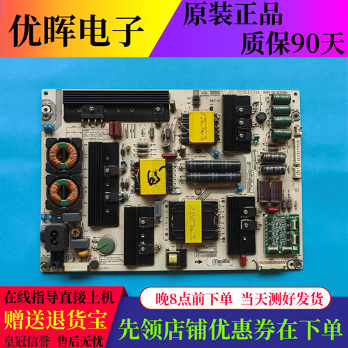 海信65MU7000U板RSAG7.820.6675