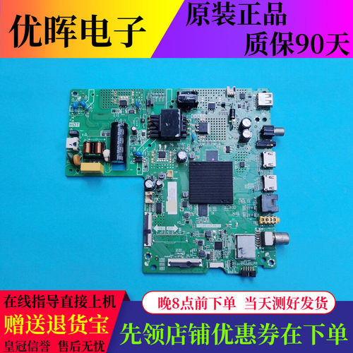 原装海信HZ43E35主板TPD.MS346T.PB732屏HD425V1F21-T0K1电视配件