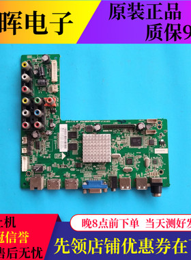原装TCL LE48D8800 主板 4704-M608T9-A6233K01配屏K480WD5