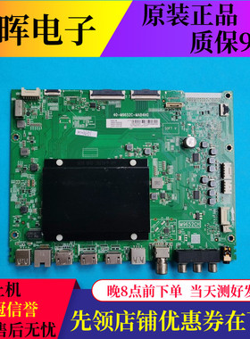原装TCL 55/65Q10E液晶电视主板40-M9652C-MAB4HG屏可选