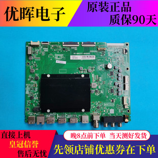 M9652C 65Q10E主板40 MAB4HG屏 TCL 原装