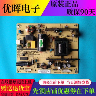 原装长虹LED42C3080I 3D47C3000I 3300I 电源板MPS35D-4M9 121