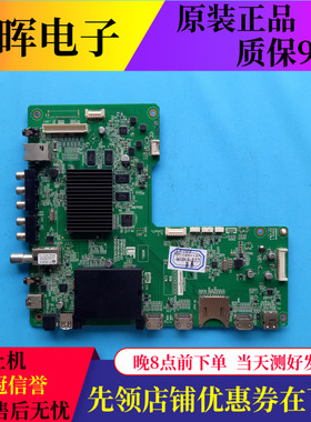 夏普电视LCD-40/50S1A 58U1A主板RUNTKB411WJQZ2 QPWBXG411WJZZ