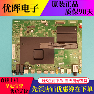 M82805 65U86CMC电视主板40 MAG2HG屏可选 东芝55U8600C 原装