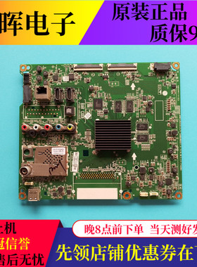 原装LG 43UF6400-CA电视主板EAX66485502配屏HC430DGG-SLNX1-211X