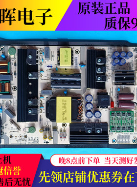 原装海信HZ50U7A HZ55U7A电视电源板RSAG7.820.7919 HLL-4066WB