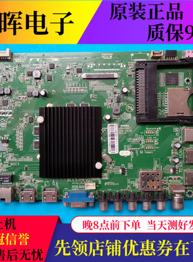 康佳LED49R6200U LED49R90U 主板35020457屏807YT 956  857 729YT