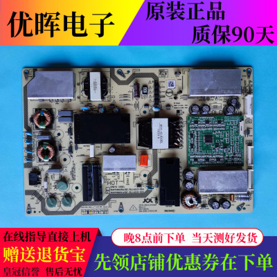 夏普LCD-60MY5100A 60X690HGA电源板RUNTKB621WJQZ JSL16215-003