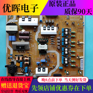 原装三星UA55KS8800JXXZ 55KS7300J电源板BN44-00878A L55E7_KSM