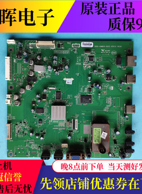 创维32/37/42E61HR主板5800-A8M610-0020屏LC320EXN/SEL315V6-S00
