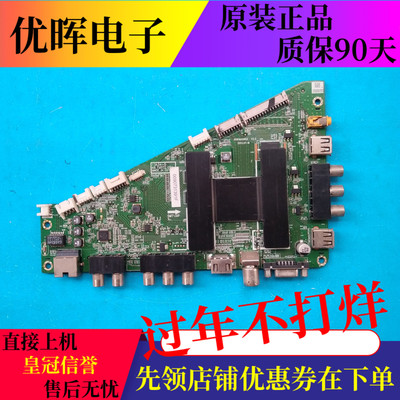 A原装海尔LH48U3200 48A5主板0091802852 V2.2配屏LSC480HN05-B01