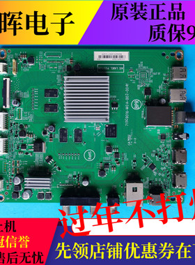 飞利浦50PUF7093 55PUF7093 65/7664主板715G9016-M0A-B02-004Y