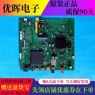 海信电视HZ55E3D-J/M HZ55E3D主板TPD.HV551.PC731屏HD550X1U82