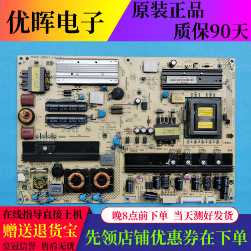 原装康佳LED32MS92C LED32IS97N 32HS11电源板34007607 35015485
