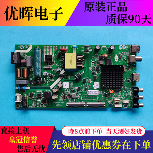 创维43K5C43X840Q5D主板A5S62