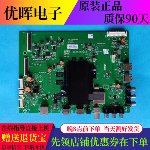 原装松下TH-55DX680C主板5800-A9S200-0P00配屏RDL550WY LD0-307