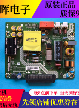 原装海信LED86W6A恒流板RSAG7.820.7993物料号231946 HLP-4255WE