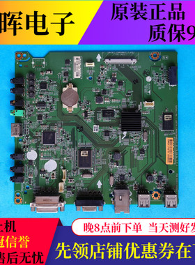 LG 49SE3KB-BE 43SL5B主板配件EAX66384803屏LD490EUE/LD430EUE