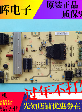 原装海尔LS55AL88C51A3 55Q3M U55Q81J电源板AY165D-2SF01 2SF02