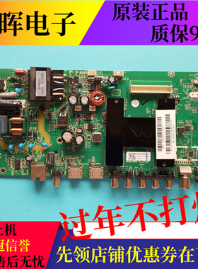 原装AOC冠捷LT-32MCJ280电视主板MSA3385-ZC01-1配屏V320BJ8-Q01