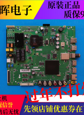 原装TCL L39F1A主板TP.MT5507.PB775 配屏LVW390AU0T E6 V1