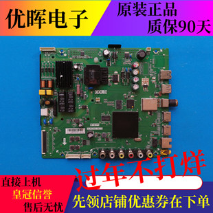 原装TCL L39F1A主板TP.MT5507.PB775 配屏LVW390AU0T E6 V1