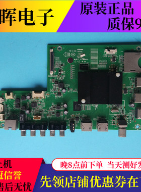 康佳LED43/49G9200U U49 48UC2 50X8800U A55/58U主板35021197屏