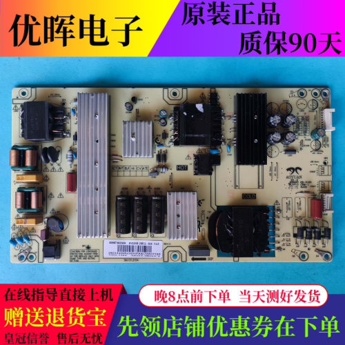 海尔65R3CPR0电源AY228D-2SF11