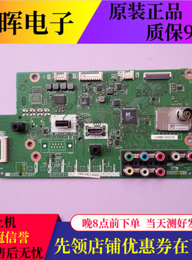 原装夏普LCD-46LX235A NX255A主板QPWBNF971WJN2屏LK460D3GR1CX