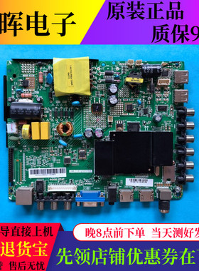 原装HKC S40DB5800T主板HK.T.RT2968P61屏LC390TA2A 液晶配件