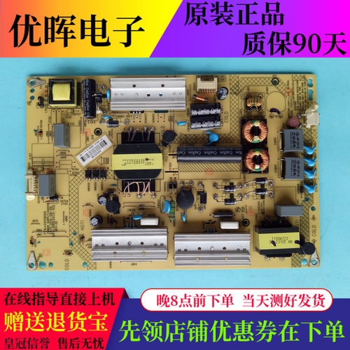 原装康佳LED42K70A/LED50X1200AF/K350U电源板35019000 34011174