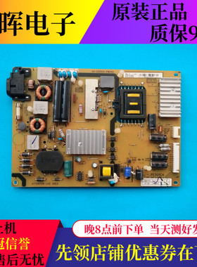 A原装TCL D55A710 L55F3700A 1600E A71C电源板40-E501C4-PWI1XG
