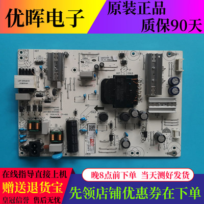 海尔65V31电源板820.10000991