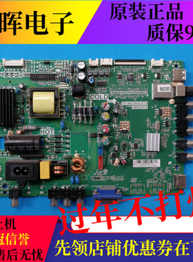 A原装TCL L32F1570BN1550主板TP.MS18VG.P78 3MS82AX屏LVW320CSD0