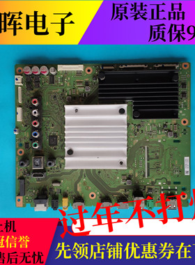 索尼KD-55X9000E KD-65X8500E KD-75X8566E主板1-982-022-21屏选
