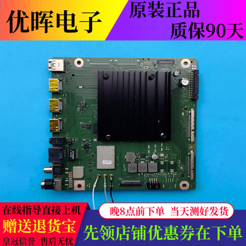 荣耀LOK-350主板IT1L0CKM