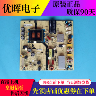 原装 ZC02 LE48G520N电源板TV5502 0094001766A 海尔LS49H510X