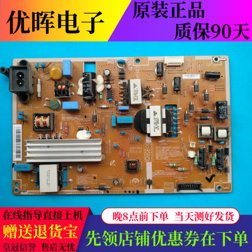 原装三星UA39F5008AR/UA40F5080AR电源板L42SFE-DSM BN44-00609D
