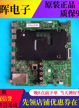 原三星UA55JU6800J主板BN41-02344B BN91-14671J屏CY-WJ055HGLV4H