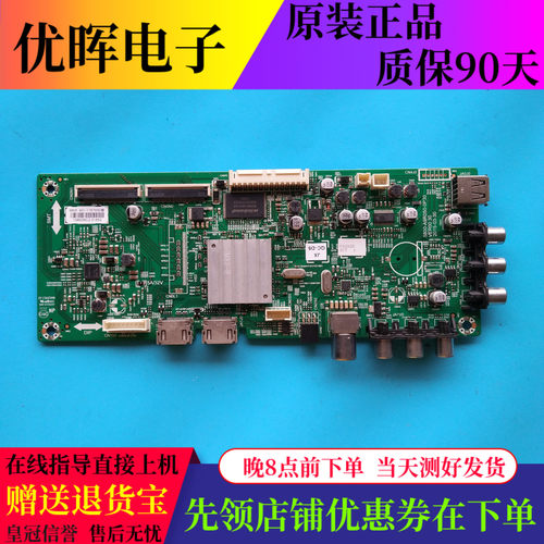创维40E361S43/49E3000主板