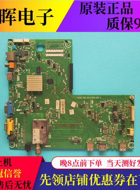 原装海信LED40T39AKG LED55T36GP液晶电视主板RSAG7.820.4412屏选