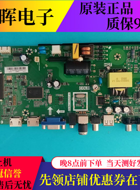 原装康佳LED32F360C 32E330C K32C电视主板TP.VST69T.PB763屏可选