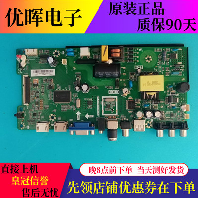 康佳LED32F360CE330CK32C主板