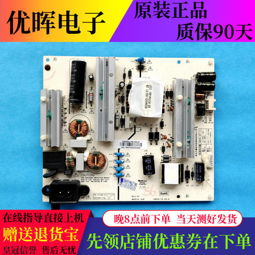 电源板HQM45D-1SD现货