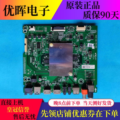 海信HZ49A65HZ65A65主板7941