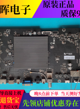 乐视L554UCNN主板MS6A938_MBD_B_H5100 203300003201屏TPT550U1