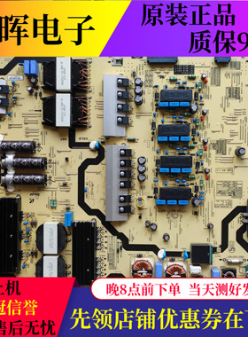 原装三星UA75MU7700J电源板L78E8NR_MSM BN44-00913A PSLF311E09A