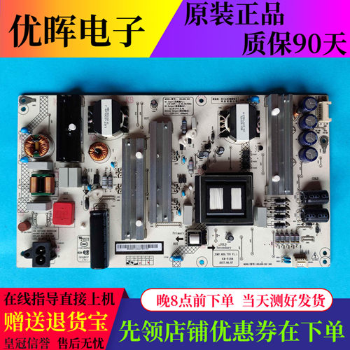 原装长虹65D2P 65A5U 65F9 电源板JUM7.820.770 HSL60D-2SC 600